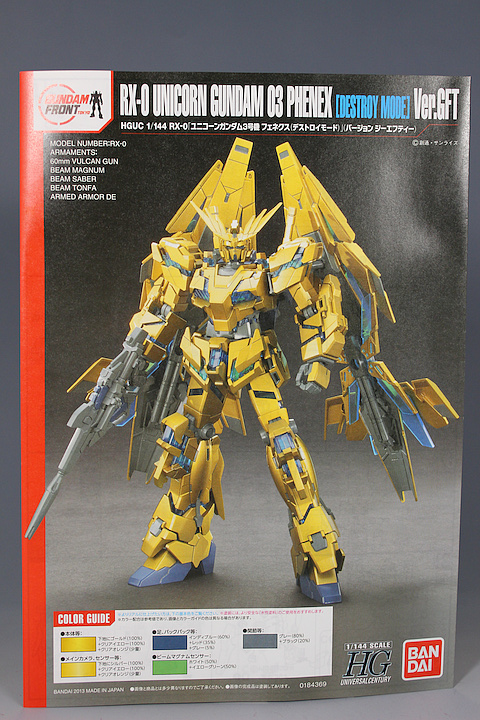 HGUC 1/144 RX-0 Unicorn Gundam 03 PHENEX [Destroy Mode] Ver.GFT