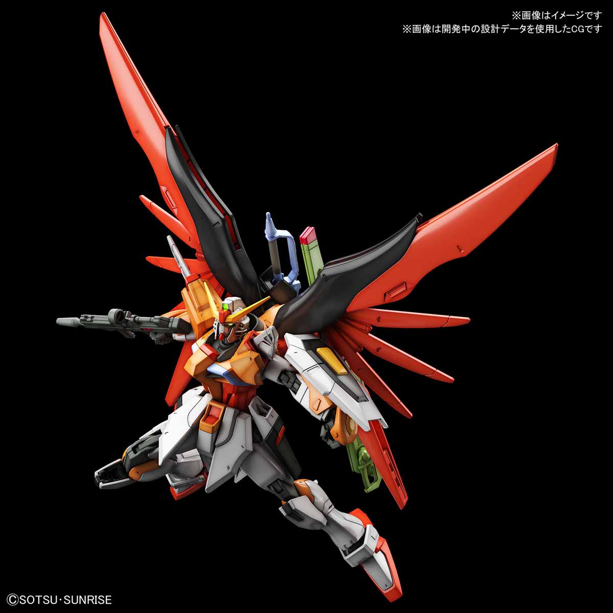 HGCE 1/144 ZGMF-X42S-REVOLUTION DESTINY GUNDAM HEINE WESTENFLUSS