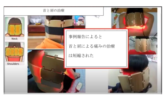 温活@RAPHA(ラパ)レーザー治療器