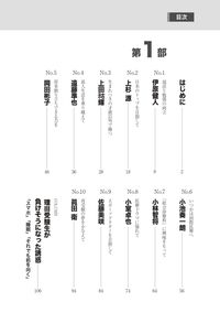 東大理Ⅲ 合格の秘訣 Vol.40 2025 | 書籍検索