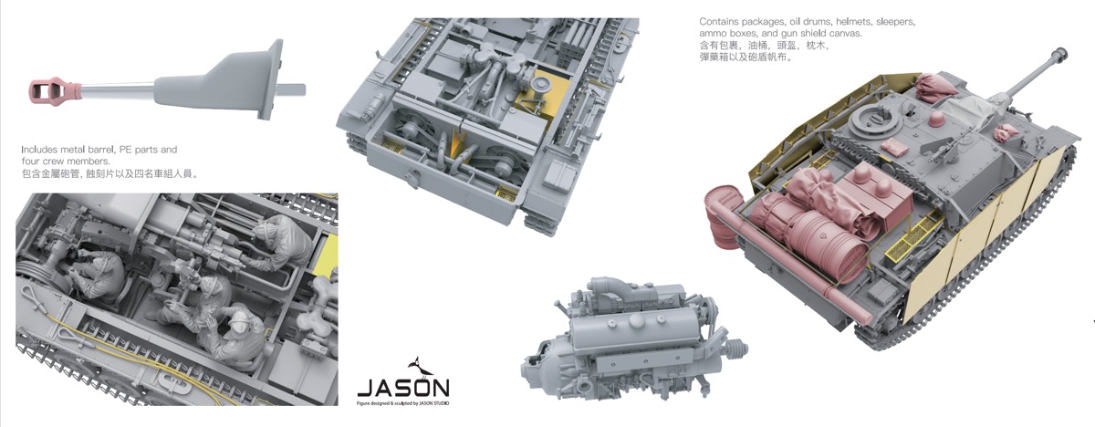 ドイツ III号突撃砲 G型後期型 w/フルインテリア | 株式会社 ハセガワ