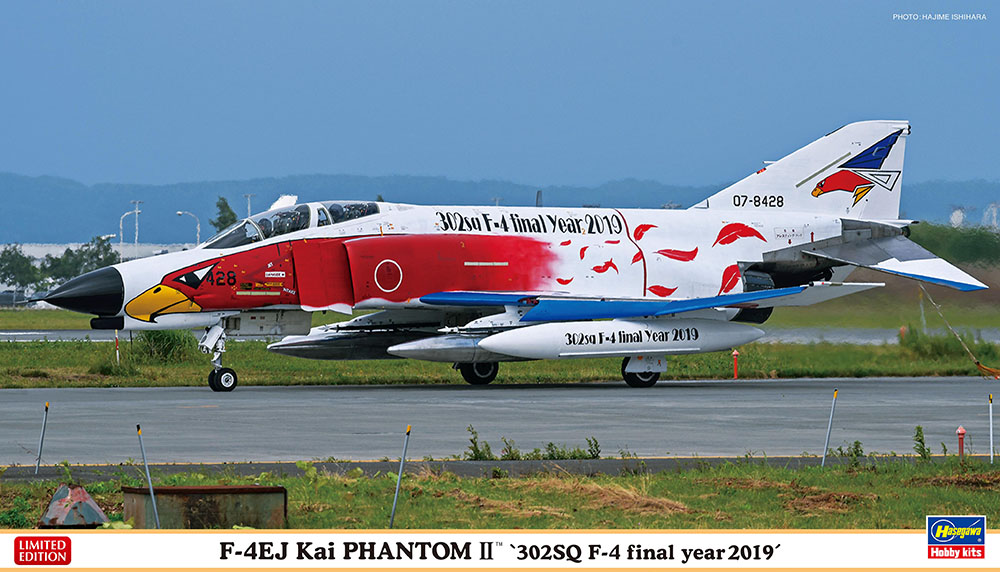 F-4EJ改 スーパーファントム “302SQ F-4 ファイナルイヤー 2019