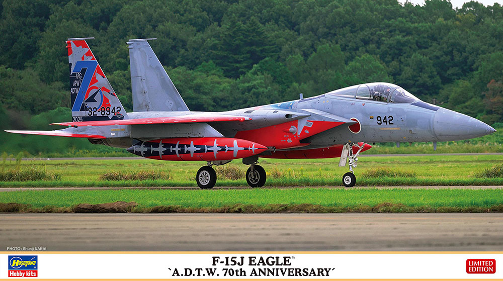 F-15J イーグル “飛行開発実験団 創設70周年記念塗装” | 株式会社 ハセガワ