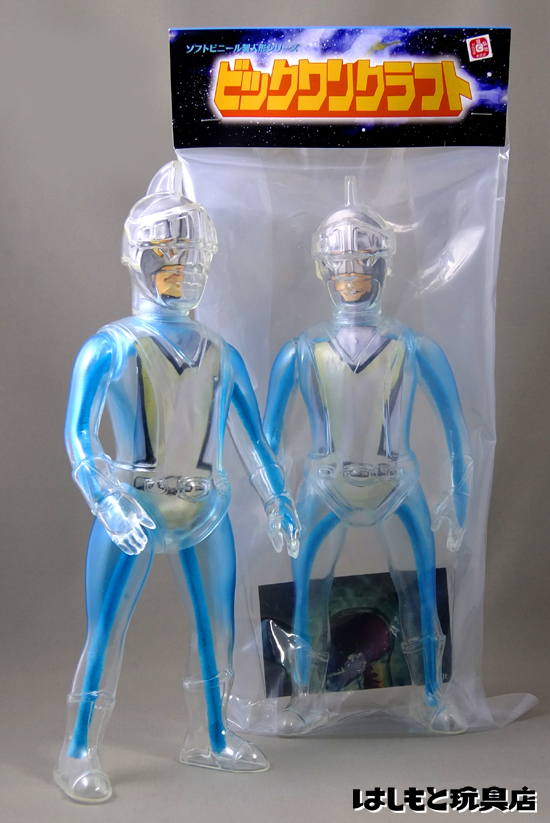 シルバー仮面（クリア）発送 | 新潟の大人も子供も楽しめるおもちゃ屋