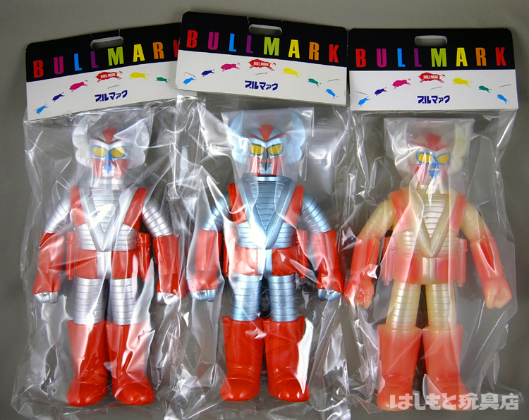 ブルマァク／ストロングザボーガー 3色セット | 新潟の大人も子供も