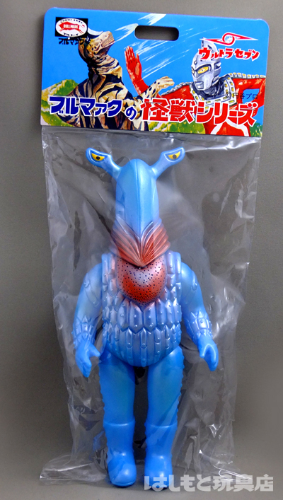 ブルマァク☆ウルトラマンセブン☆ペガッサ星人☆1970年代の希少ソフビ