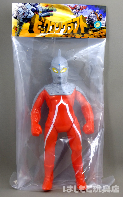 ビックワンクラフト／ウルトラセブン（レトログレー） | 新潟の大人も