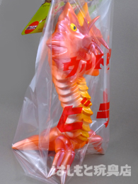 M1号／ビラ星人（オレンジ） | 新潟の大人も子供も楽しめるおもちゃ