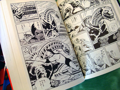 やまなや／一峰大二版 サイボーグ恐竜 タンギラー（限定版） | 新潟の