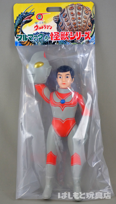 ブルマァク／マスク取れ 大 帰ってきたウルトラマン（レトロカラー