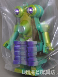 やまなや／ロボット怪獣ビルガモ（グリーン） | 新潟の大人も子供も