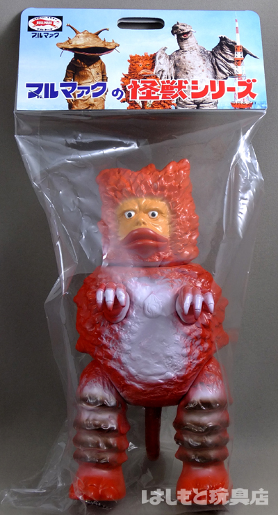 ブルマァク／ガラモン（逆襲版／当時風 赤） | 新潟の大人も子供も