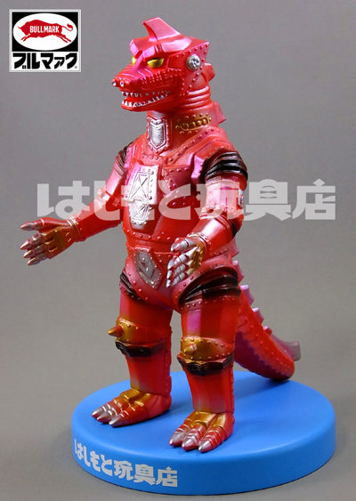 ブルマァク／メカゴジラ（メタリックレッド） | 新潟の大人も子供も