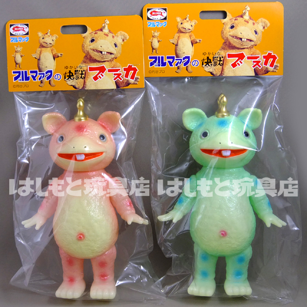 ブルマァク／バラサブースカ（蓄光版／ピンク） | 新潟の大人も子供も