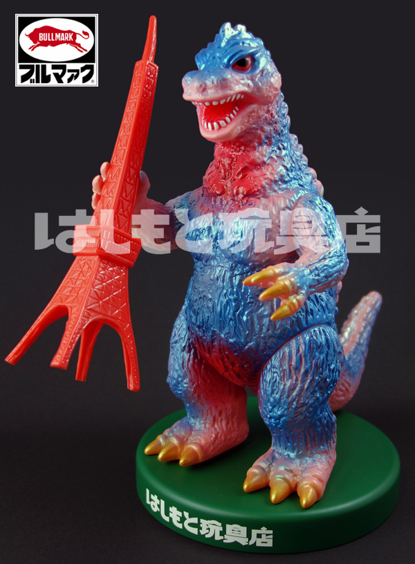 ブルマァク／ゴジラ50（ピンク）タワー付き | 新潟の大人も子供も