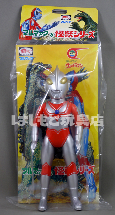 ブルマァク／帰ってきたウルトラマン（大／シルバー） | 新潟の大人も