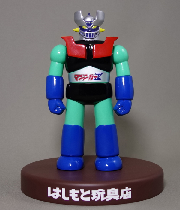 マックストイ／マジンガーZ（レトロカラー Ver.2）はしもと玩具店限定