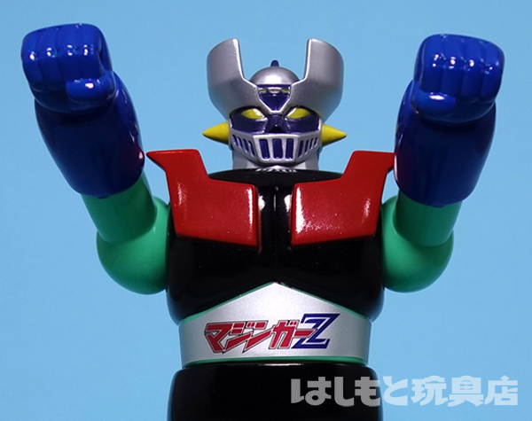 マックストイ／マジンガーZ（レトロカラー Ver.2）はしもと玩具店限定