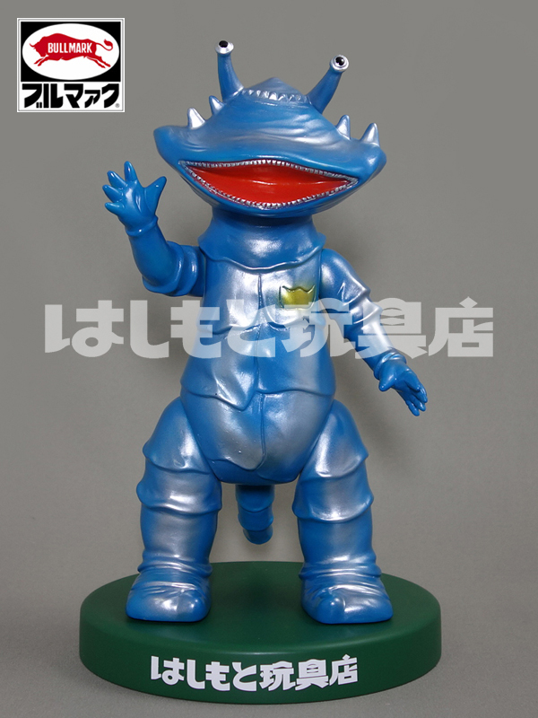 ブルマァク／カネゴン（ブルー） | 新潟の大人も子供も楽しめる