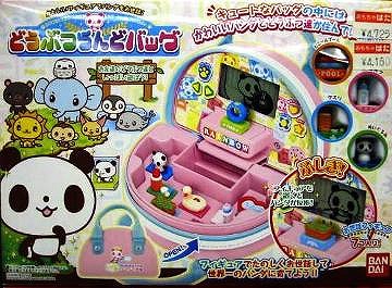 どうぶつらんどバッグ