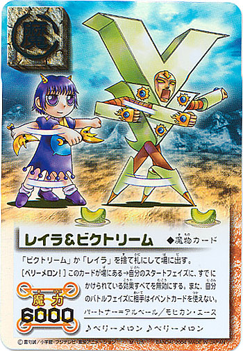 金色のガッシュベル/シークレットレアカード-01/トレーディングカード