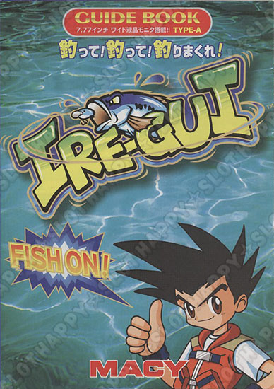 名機列伝『イレグイ』 HAPPPY☆SLOT ハッピー☆スロット公式パチスロ