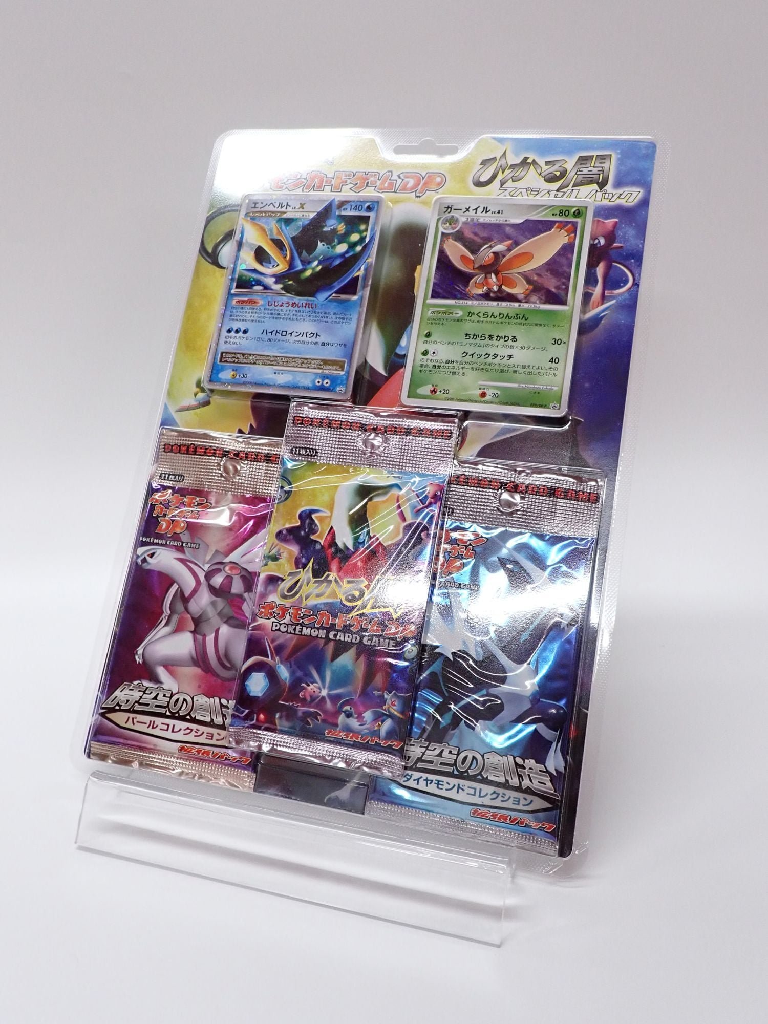 DP】拡張パック「ひかる闇」スペシャルパック – 晴れる屋2