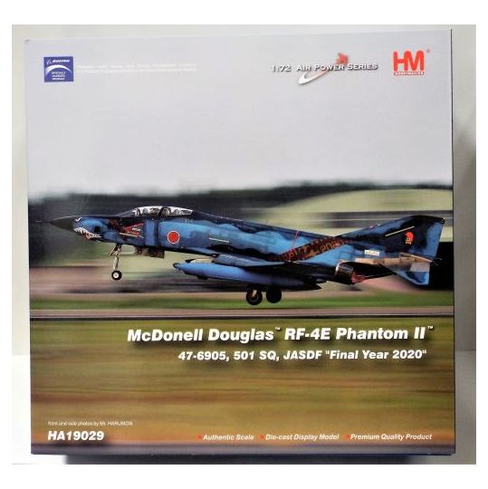 ホビーマスター】1/72 航空自衛隊 RF-4E ファントムⅡ 