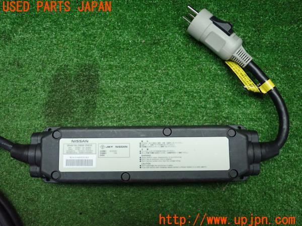 日産リーフ(AZE0)後期 純正 充電ケーブル 296903NK5E 200V ケース付 約