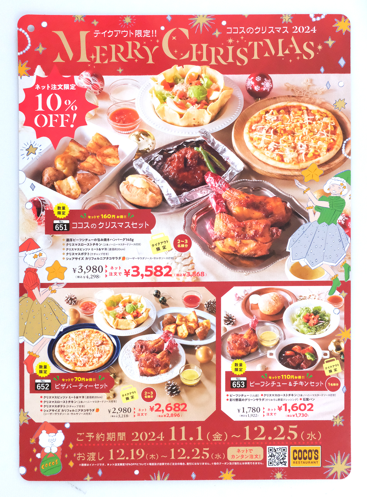 北澤平祐（イラストレーター）オフィシャルサイト・Heisuke Kitazawa