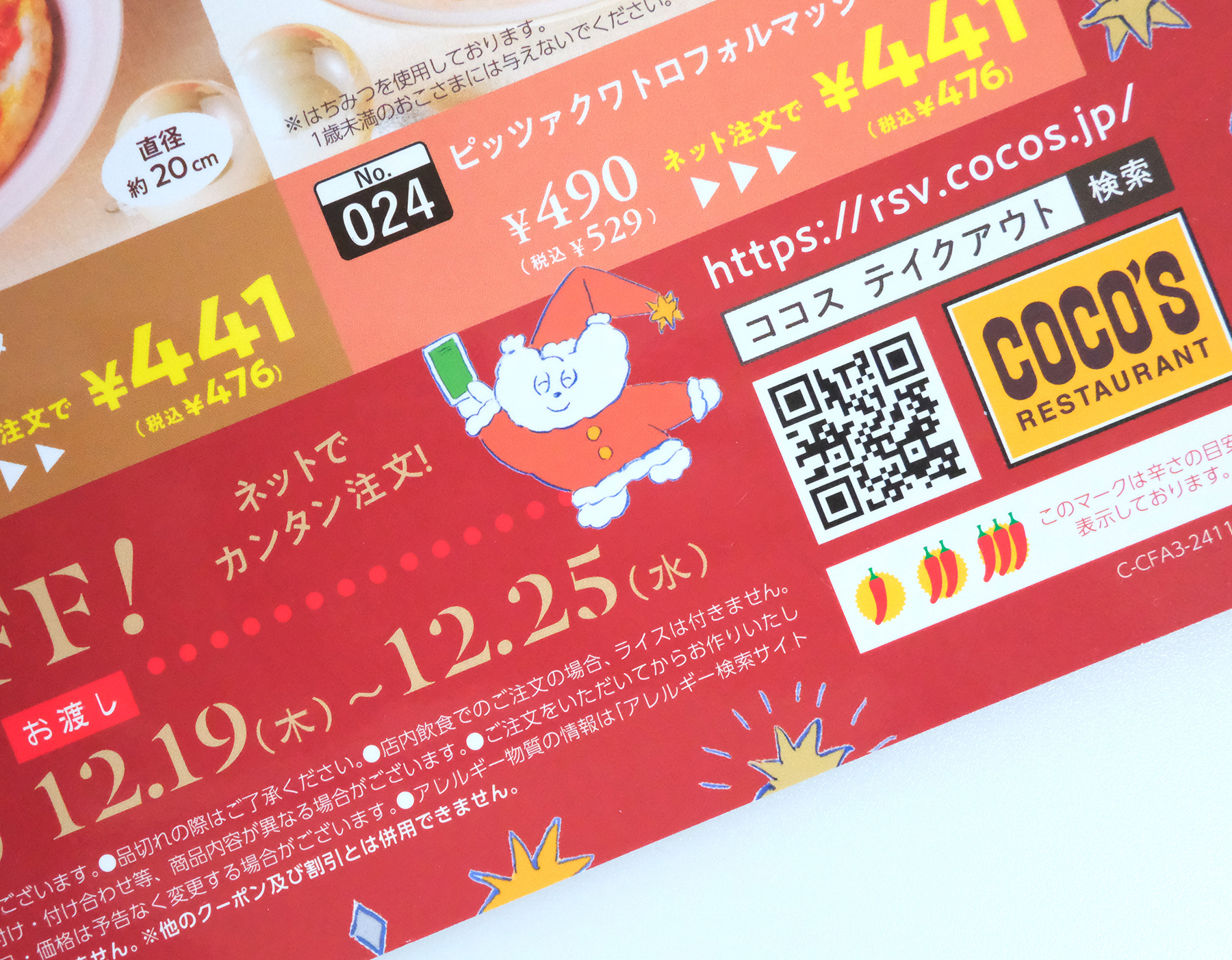 北澤平祐（イラストレーター）オフィシャルサイト・Heisuke Kitazawa