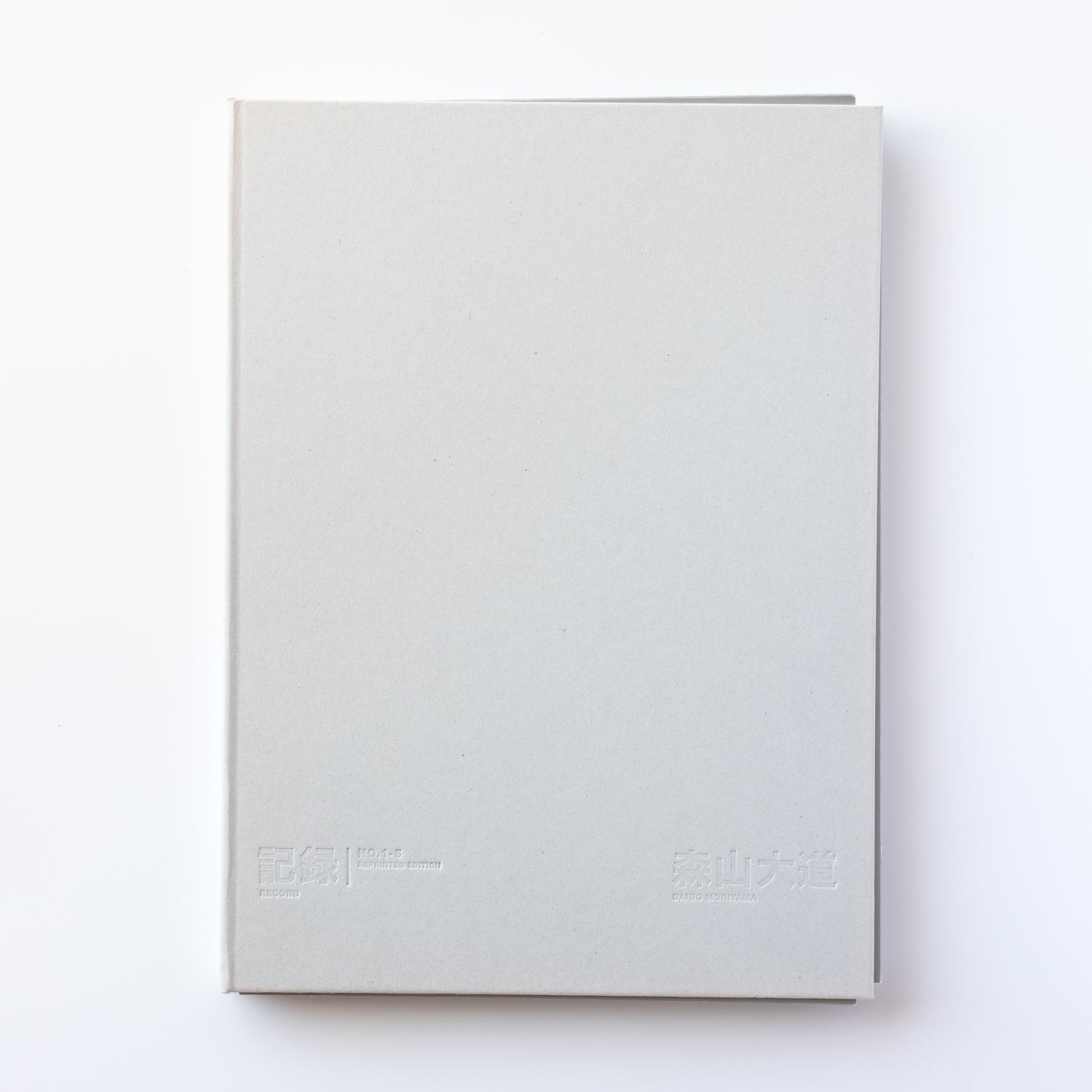 完全復刻版) 記録1-5号 by 森山大道 – IACK