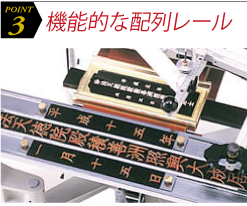 彫刻アイデア社 | 位牌彫刻機 | KN-6