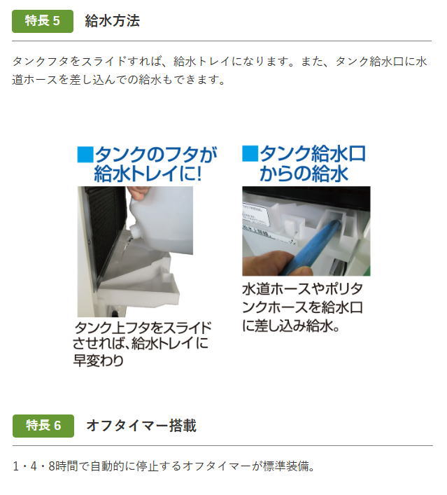 静岡製機 気化式冷風機 RKF406α アルファ 2～4人用 単相100V☆「暮らし