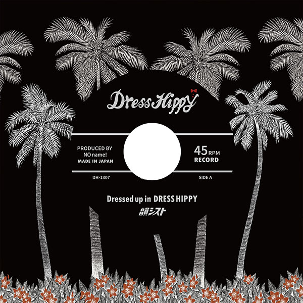 Discography | 韻シスト