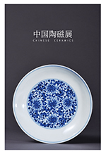 古美術 李朝白磁染付龍陶硯