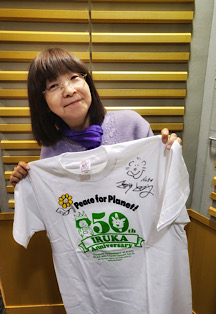 イルカ公式サイト