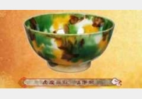 素三彩-鉴宝档案