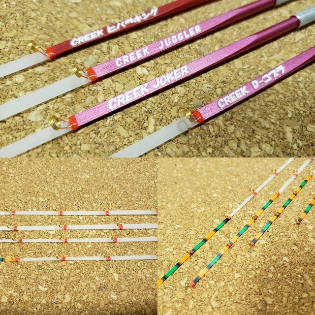 クリーク ジョーカー ワカサギ竿 2g〜6g 2本セット クリーク