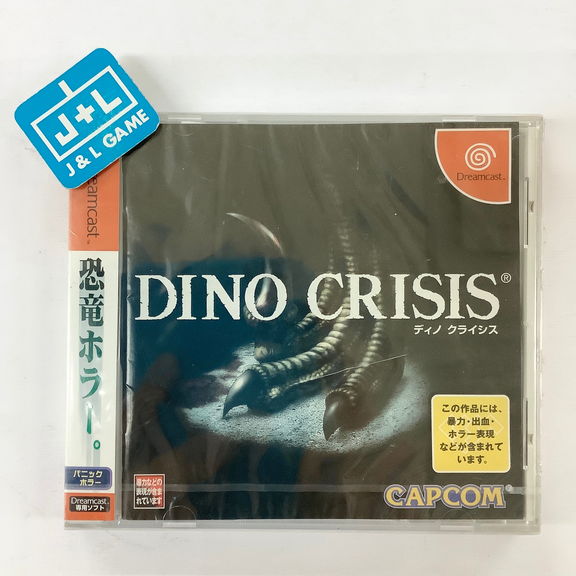 Dino Crisis - (DC) SEGA Dreamcast (Japanese Import) | J&L Game