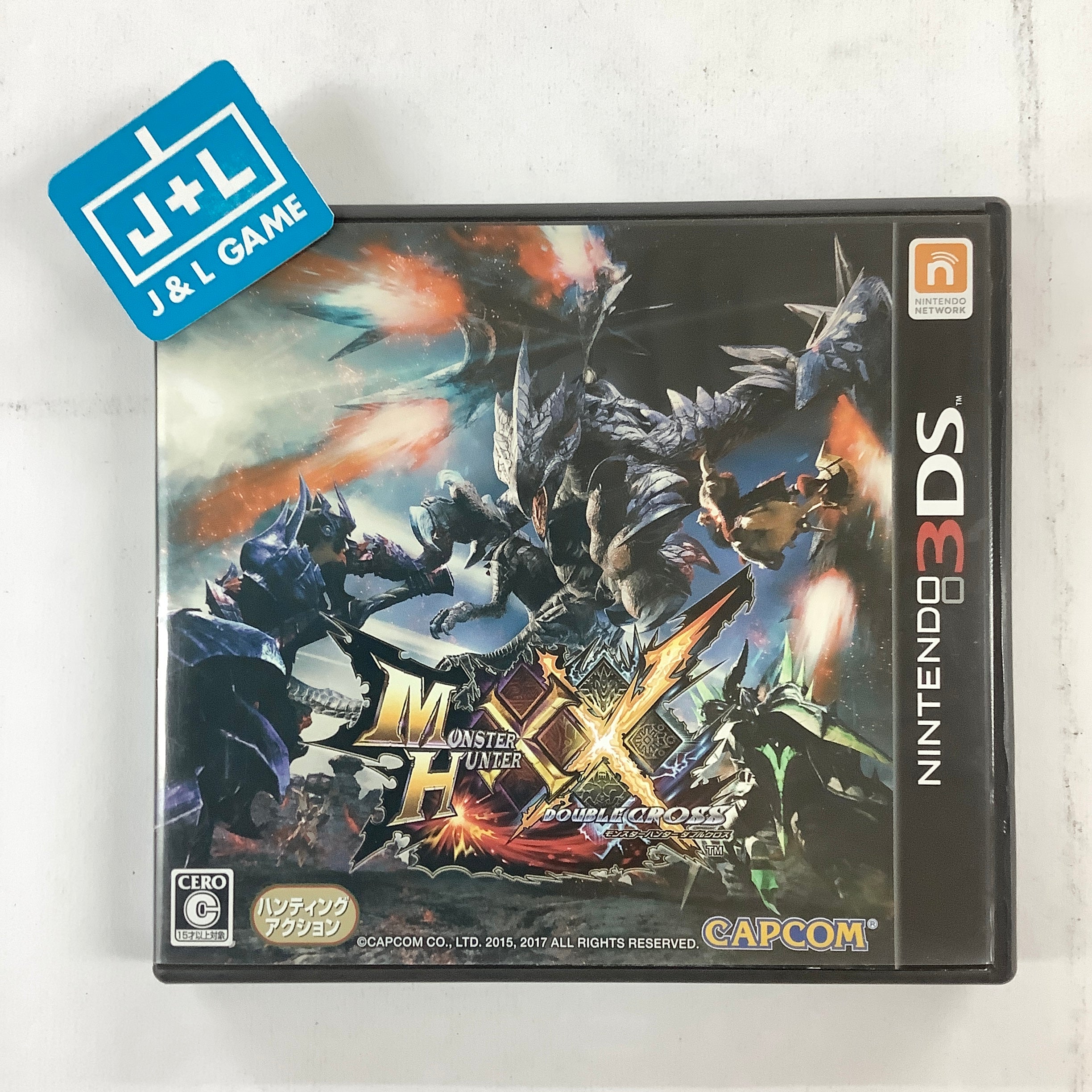 Monster Hunter XX: Double Cross - Nintendo 3DS [Pre-Owned