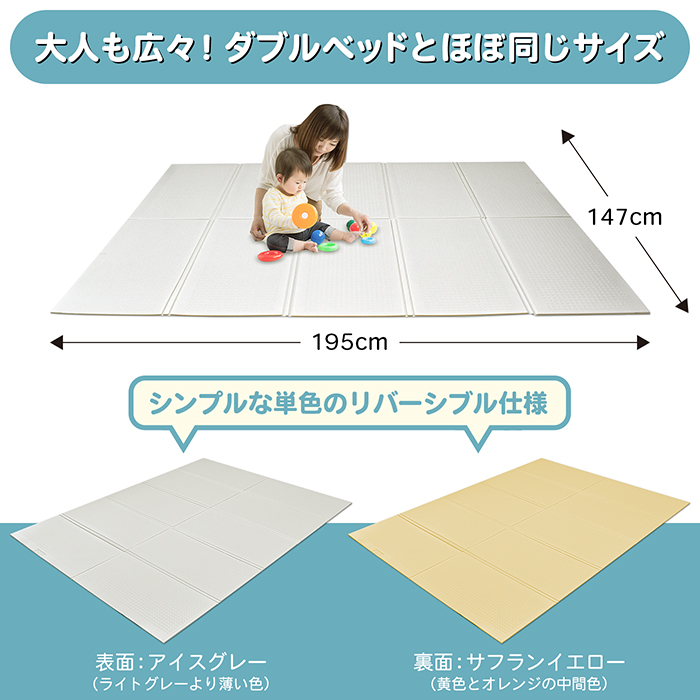 JTC BABY｜製品カタログ｜その他の商品｜XPEプレイマット ソリッドカラー