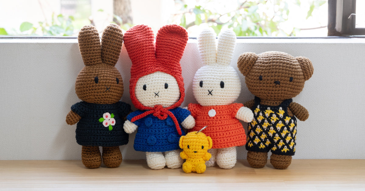 オランダ生まれのmiffyの編みぐるみ – ジャストダッチ公式ショップ