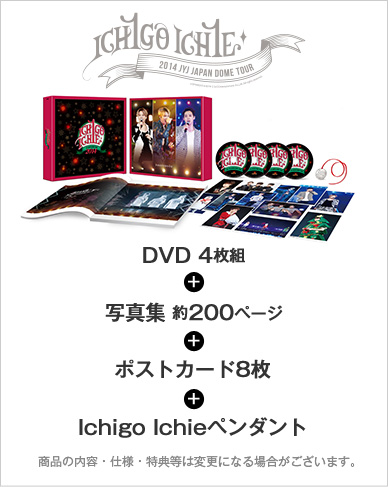 ICHIGO ICHIE JYJ JAPAN DOME TOUR 2014