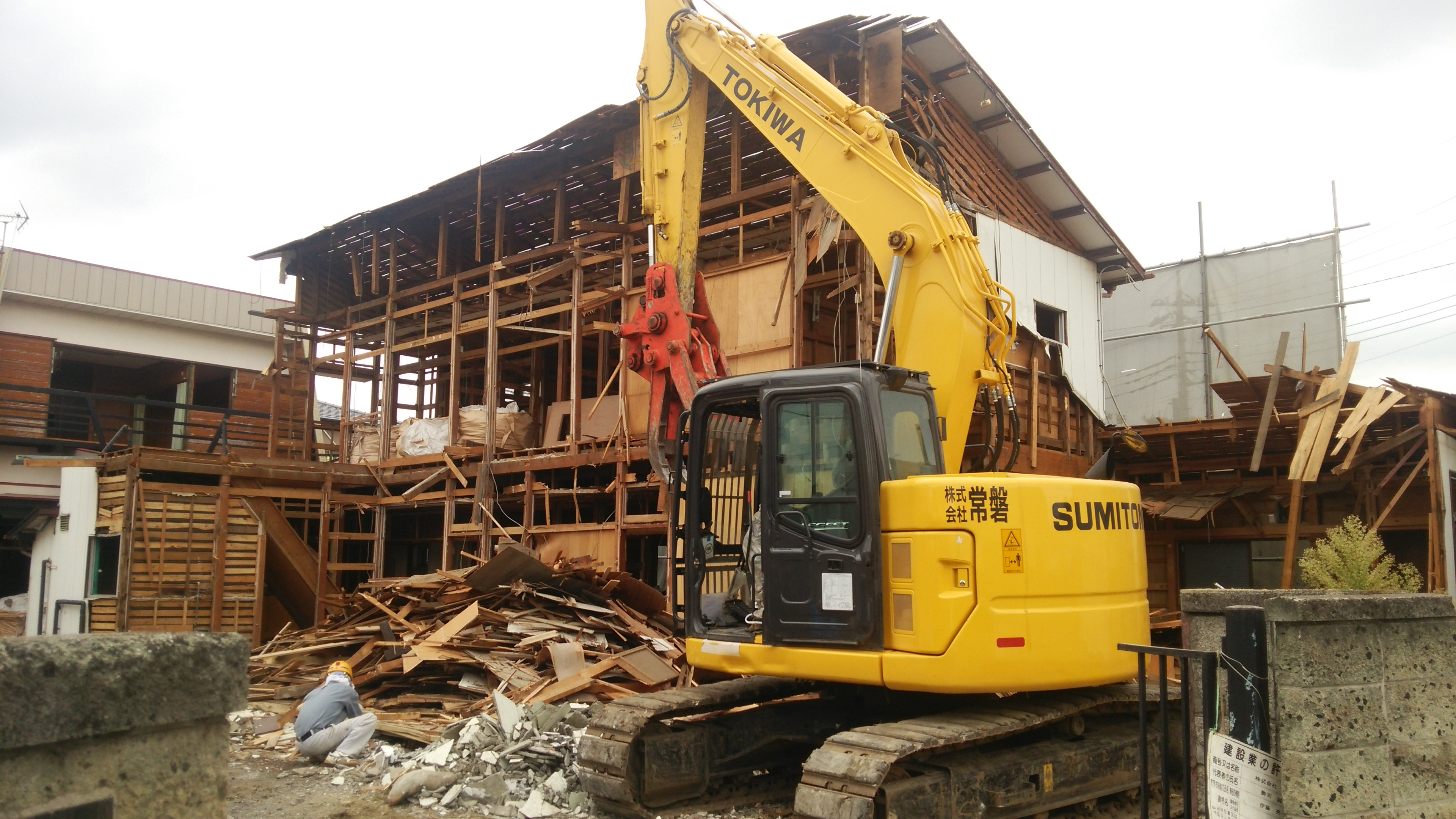 茨城県水戸市の建造物解体工事業者｜株式会社ジョウバン
