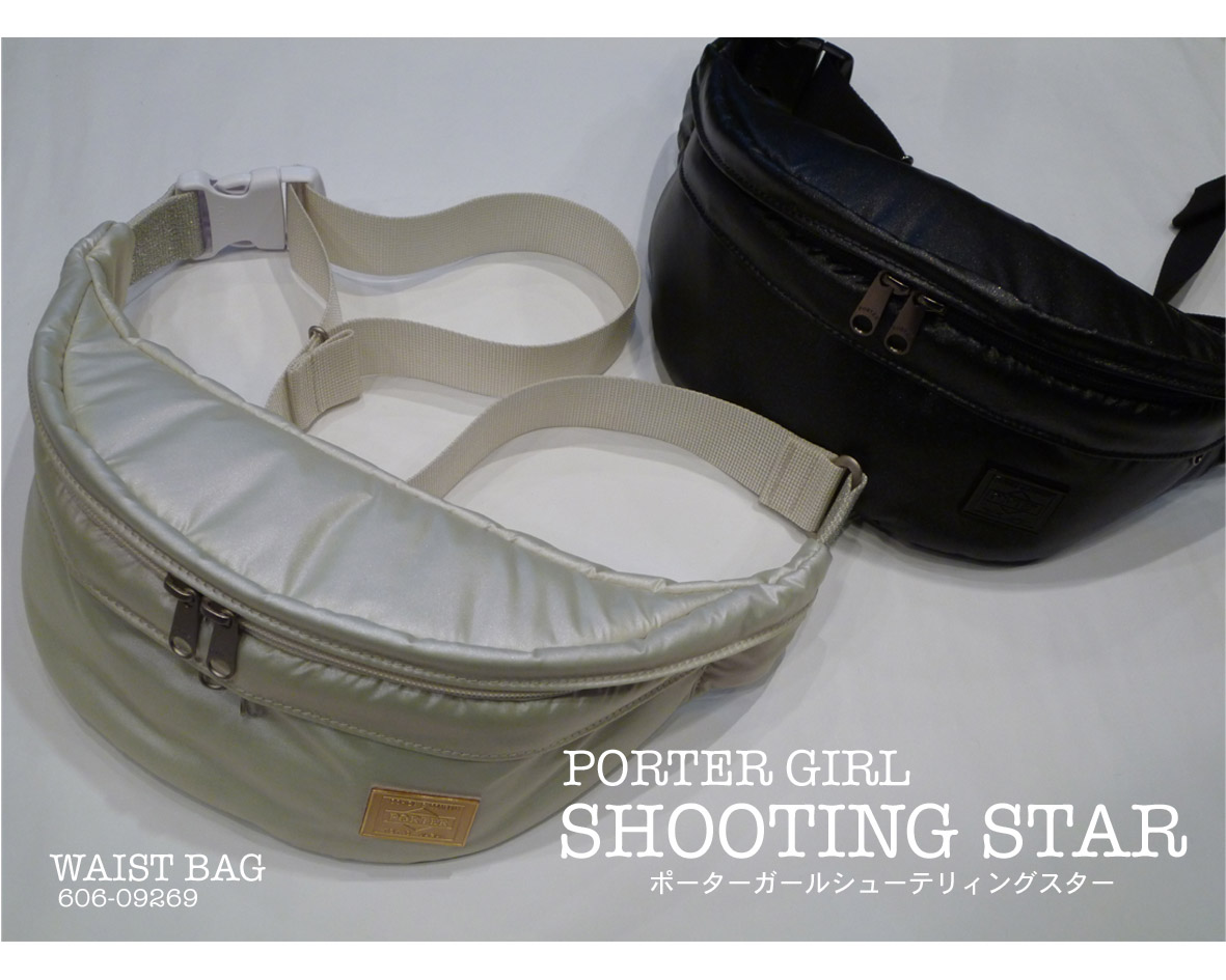 スタッフブログ：吉田カバン PORTER GIRL | 京都の吉田カバン（PORTER