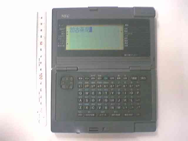 Mobile Museum / Collection