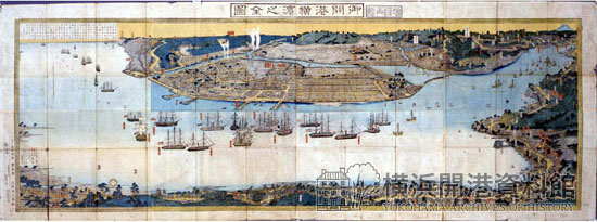 増補再刻 御開港横浜之全図 貞秀画 慶応元年－2年 横浜開港資料館
