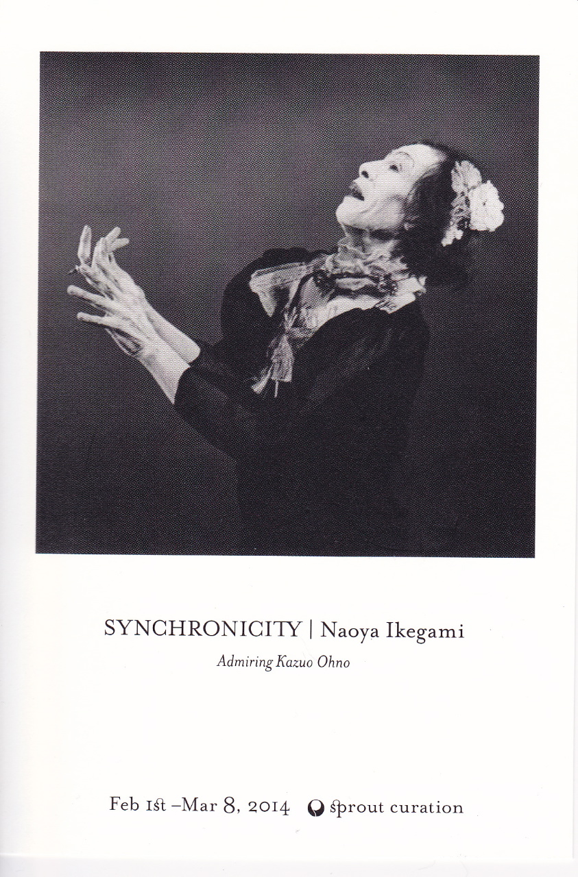 公演のご案内 ― 大野一雄舞踏研究所 公式Webサイト