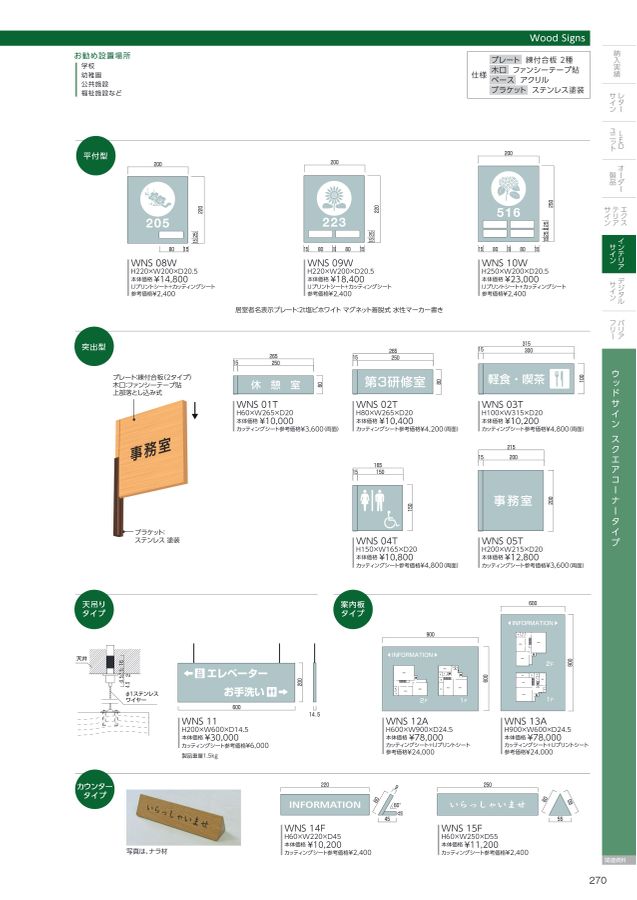 研創電子カタログvol.50